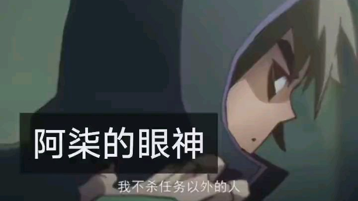 伍六七
